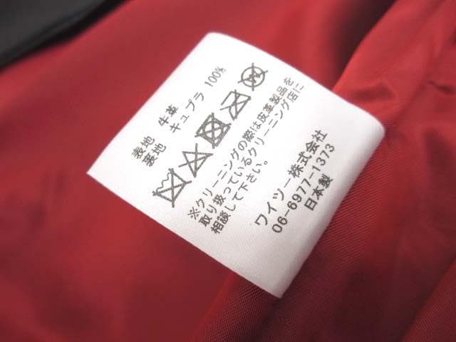 美品 Y'2 LEATHER シャロン SHALLON ライダースジャケット - メルカリ