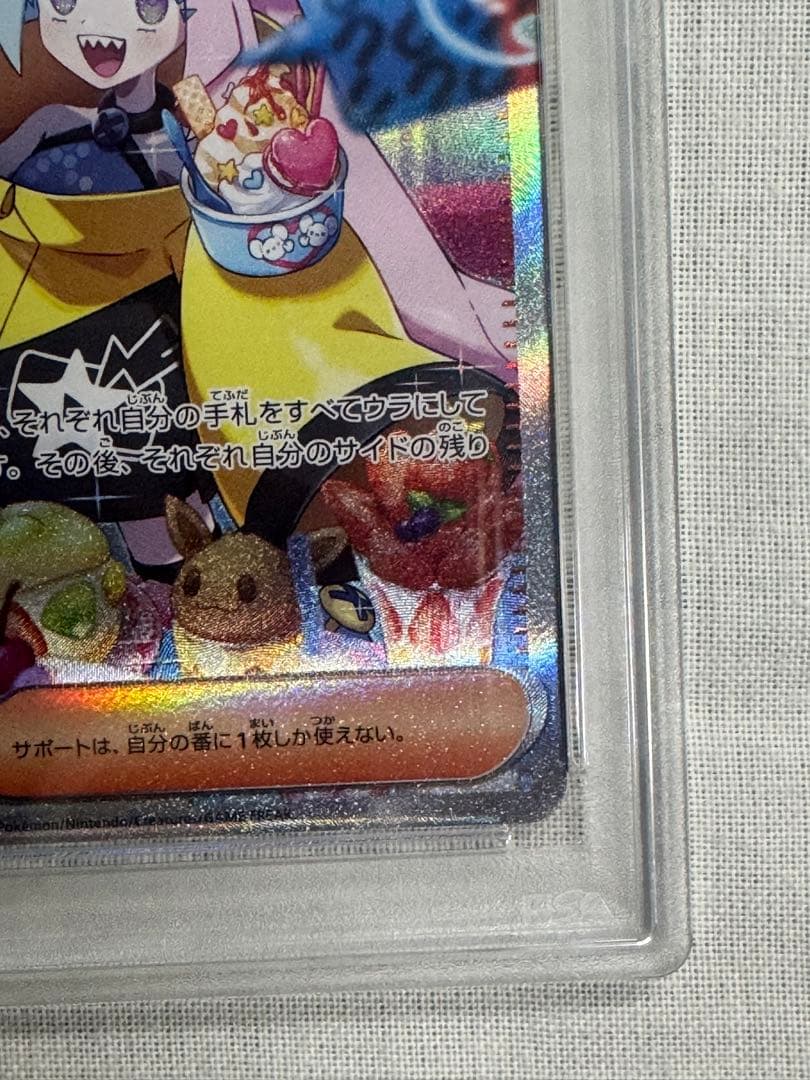 鳩*️様 ナンジャモ SAR SV2D クレイバースト 096/071