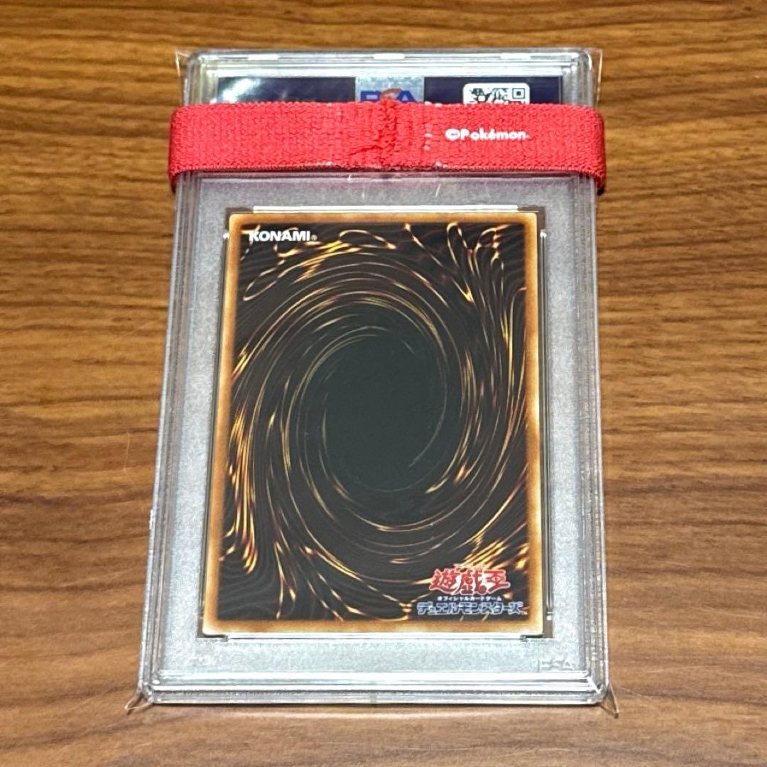 PSA10 ブルーアイズ トゥーン ドラゴン パラレル DL1-087 ウルパラ