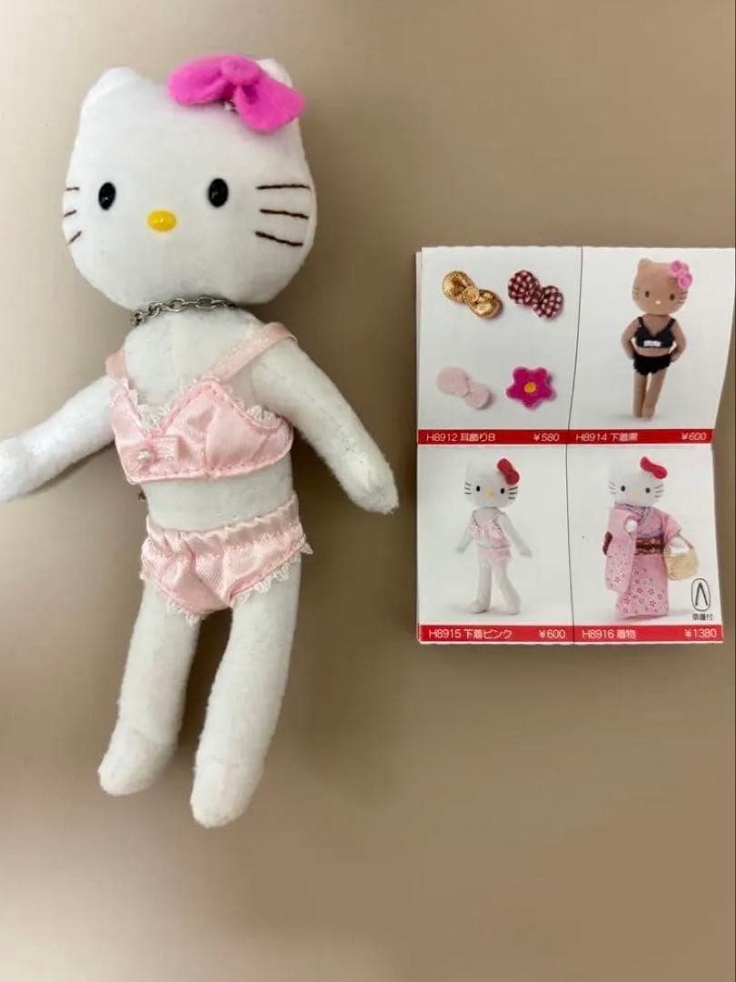 ハローキティ　ドレスアップコレクション