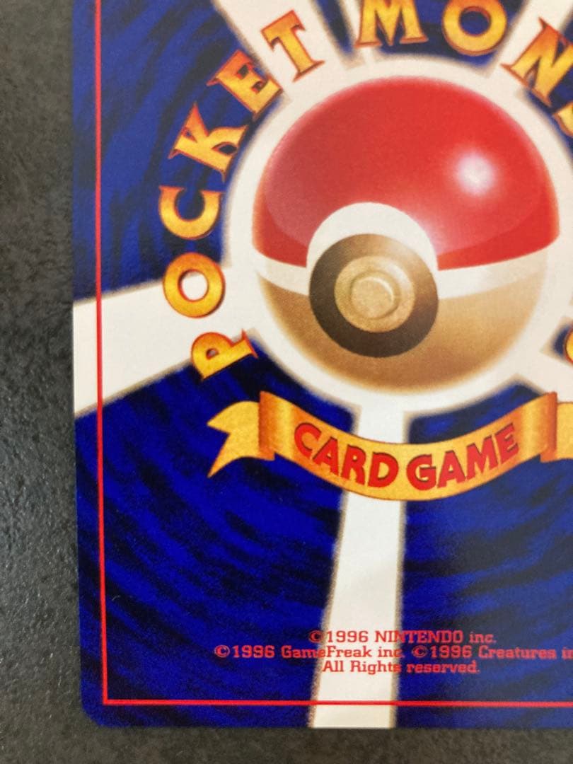 カメックス_「とりかえっこプリーズ」 CDプロモ - メルカリ