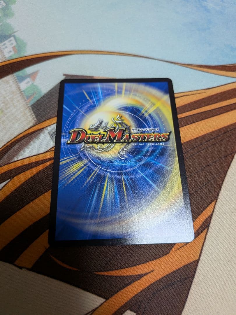 デュエマ　流星のガイアッシュカイザー　CSプロモ　流星のガイアッシュ　カイザー