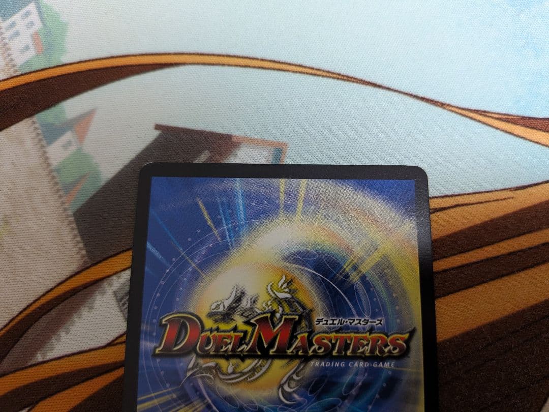 デュエマ　流星のガイアッシュカイザー　CSプロモ　流星のガイアッシュ　カイザー