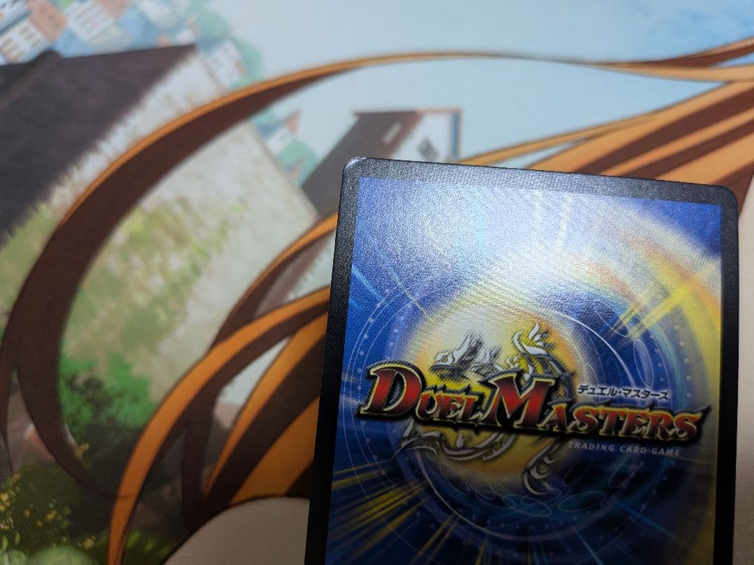 デュエマ　流星のガイアッシュカイザー　CSプロモ　流星のガイアッシュ　カイザー