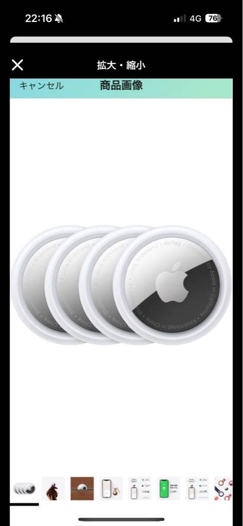 AirTag4個✖️3セット Apple MX542LL/A AirTag (4-Pack) - Silver | eBay