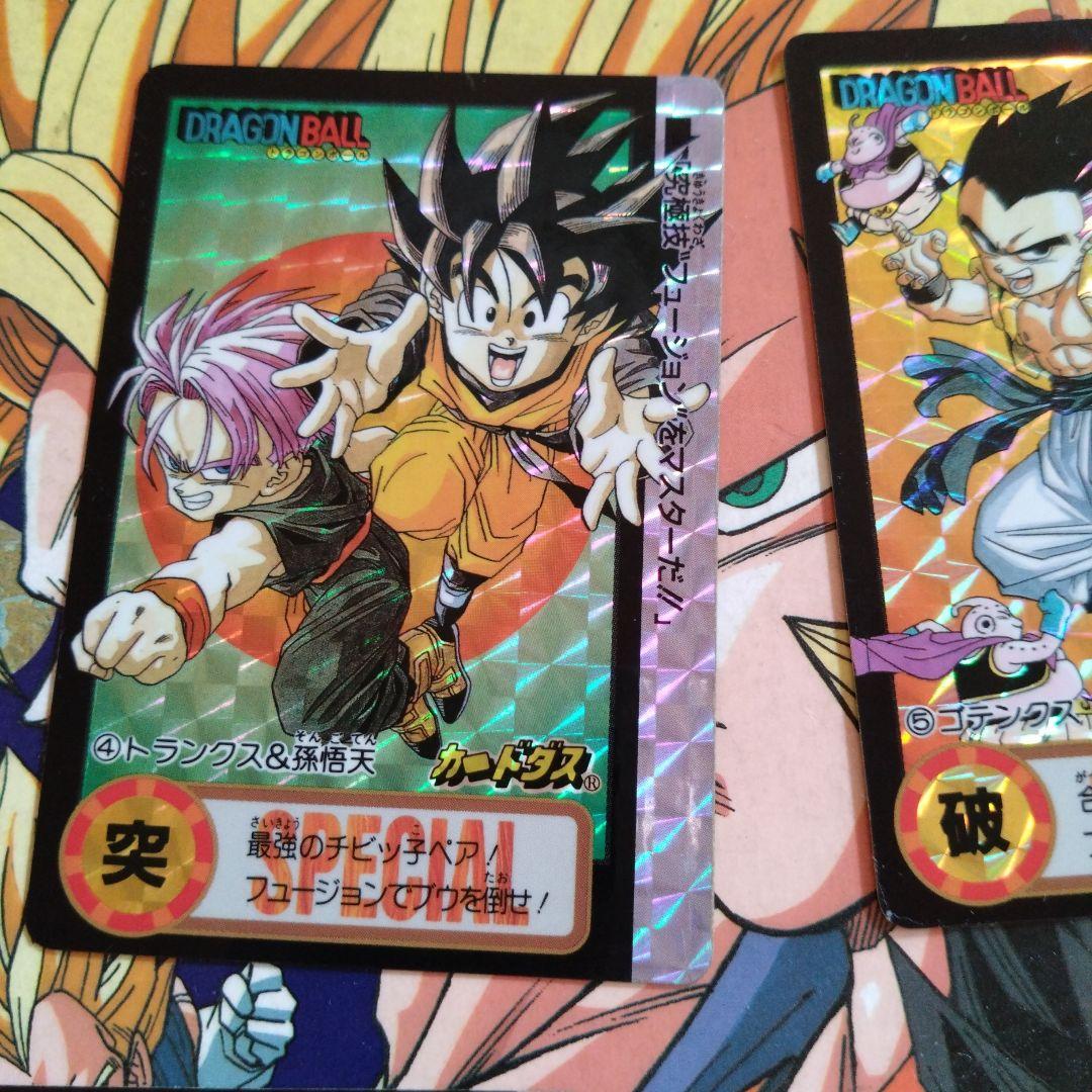 限定、非売品、ドラゴンボールカード ドラゴンボール 公式大会限定