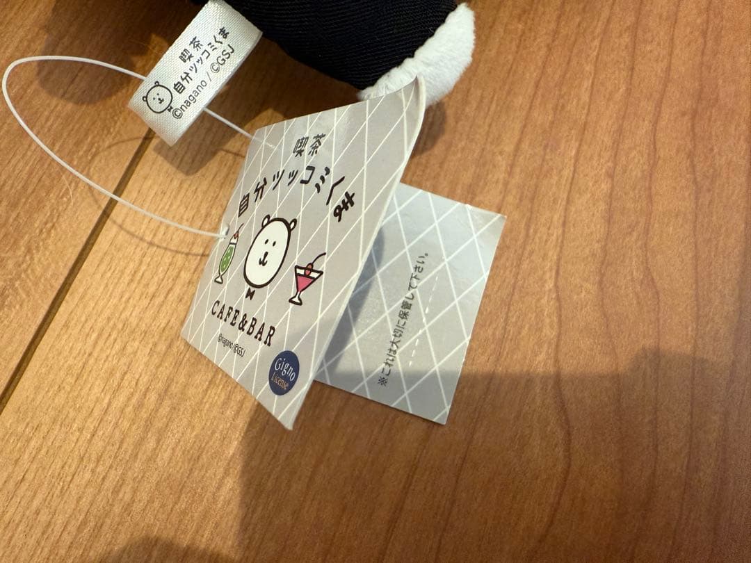 M*g様 自分ツッコミくまカフェ ぬいぐるみ