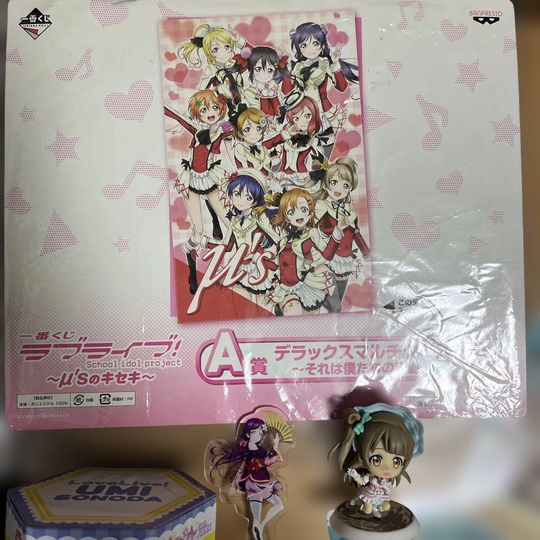 ラブライブ！ フィギュア他グッズのセット