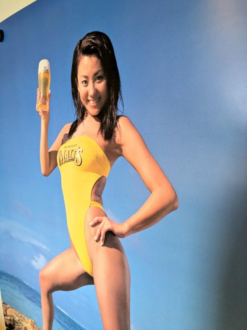 モルツ 須之内美帆子 ポスター