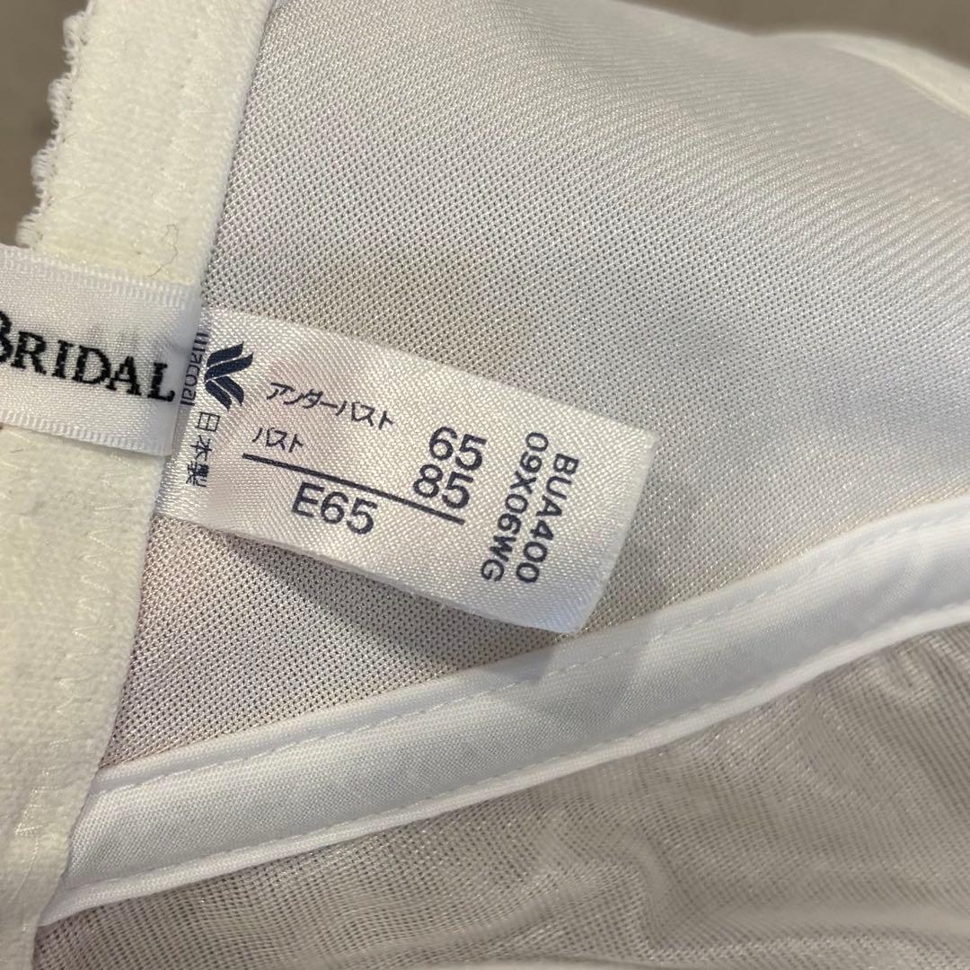 ワコール ブライダルインナー E65 - メルカリ
