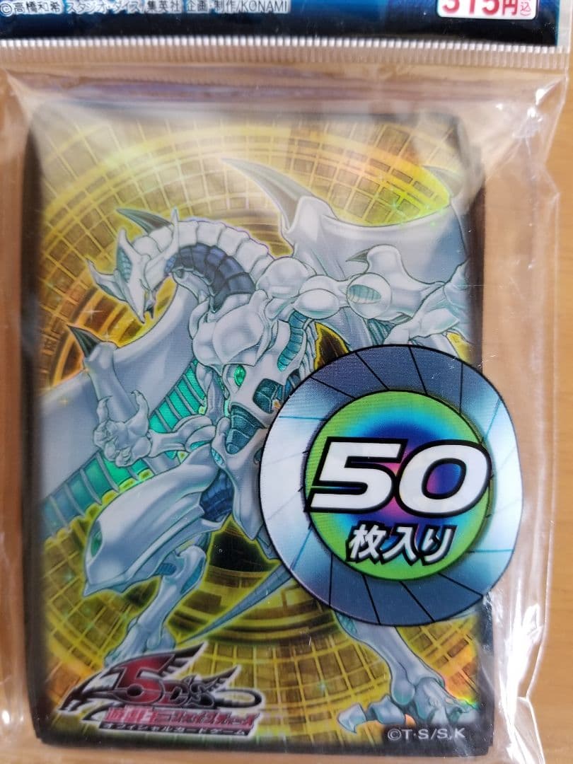 未開封　シューティング・スター・ドラゴン　スリーブ スリーブ『シューティングスタードラゴンTGEX』10枚入り