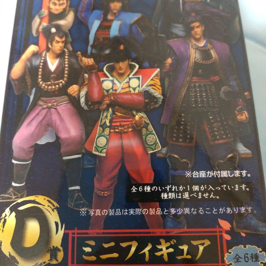 タイトー花の慶次くじ D賞 ミニフィギュア 前田慶次 未開封品