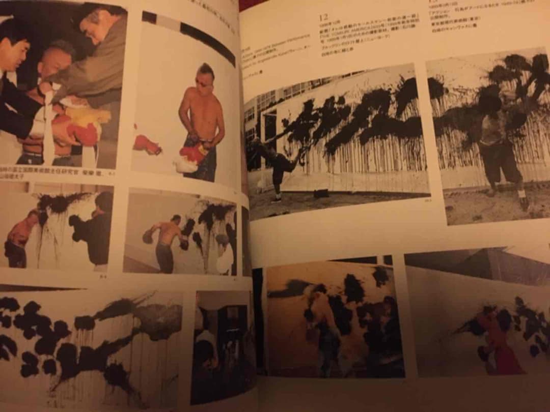 篠原有司男　Shinohara Ushio　作品集　　キューティー＆ボクサー