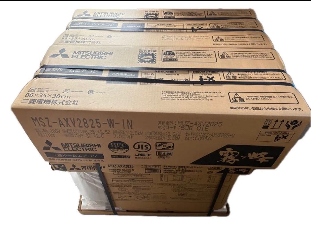 送料無料】新品 ルームエアコン 10畳 三菱電機 MSZ-AXV2825-W 三菱（MITSUBISHI） 三菱電機 2025年度モデル ルームエアコン MSZ