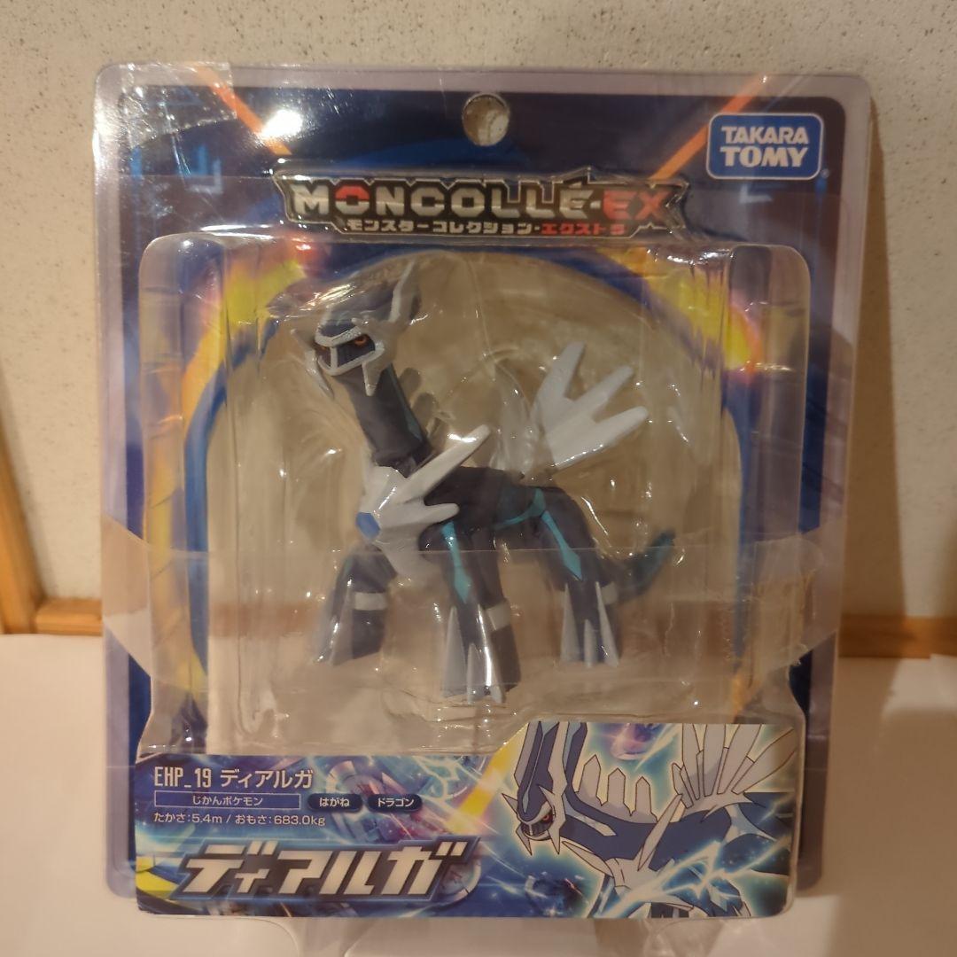 モンコレ　ポケモン　アルセウス　ディアルガ　パルキア　セット　★未開封★