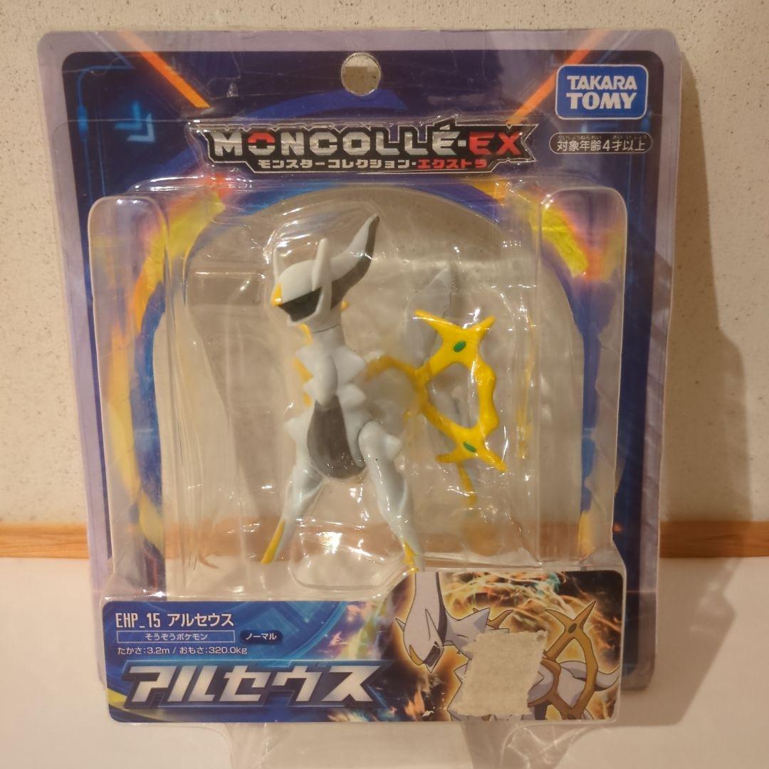 モンコレ　ポケモン　アルセウス　ディアルガ　パルキア　セット　★未開封★