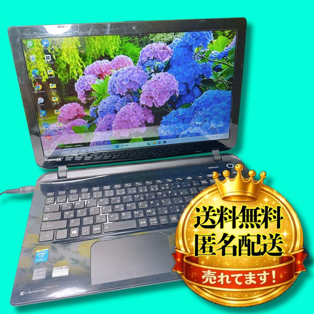 SSD1TB❤️メモリ12GB❤️薄型ブラックノートパソコン❤️大容量ハイスペック❤️ ssd1tb ノートパソコン」の人気商品一覧 | 安い商品を通販サイトから