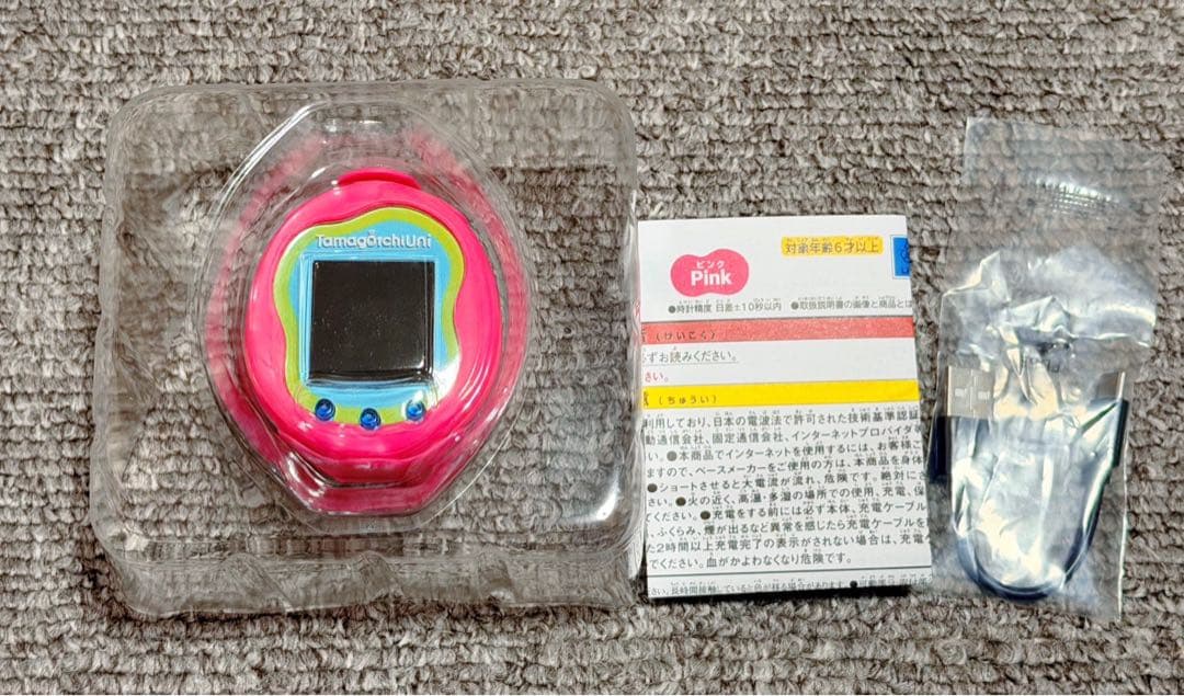 たまごっちユニ たまごっちuni ピンク パーフェクトガイド セット