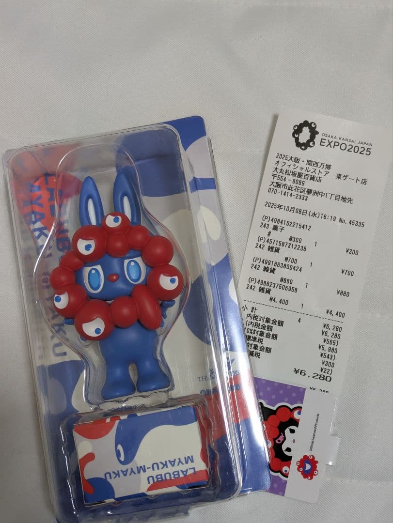 【万博 LABUBU MYAKU-MYAKU 】ミャクミャク ラブブ フィギュア