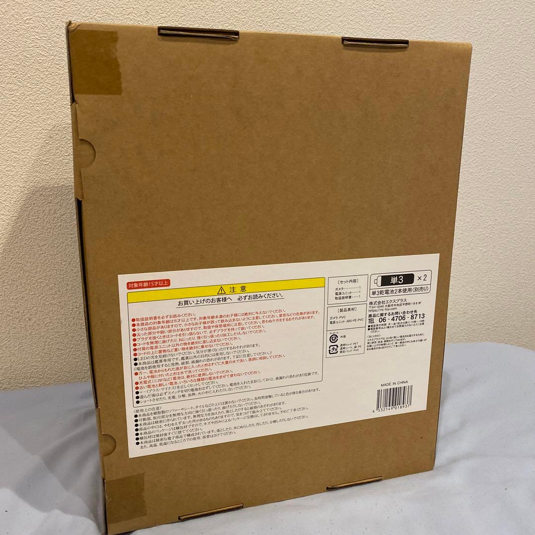 FAVORITE SCLPTORS LINE〜大映30㎝シリーズ ガメラ1965 - メルカリ