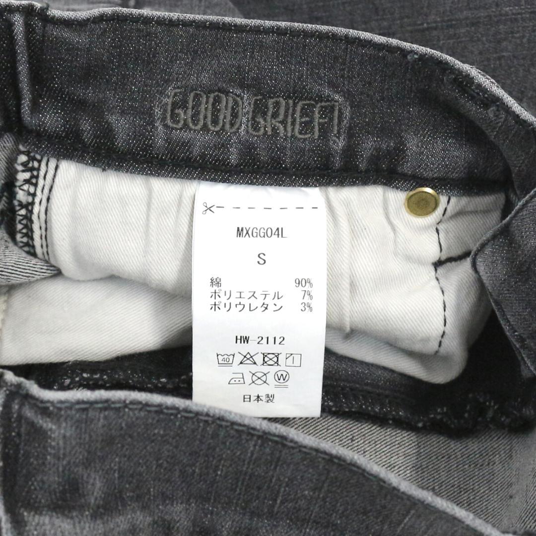 アパルトモン購入 グッドグリーフ 22AW ダメージヘムワイドレッグ