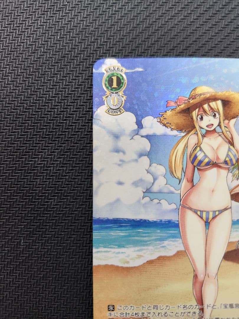 ヴァイスシュヴァルツ　永遠に褪せない笑顔　ルーシィ　SSP