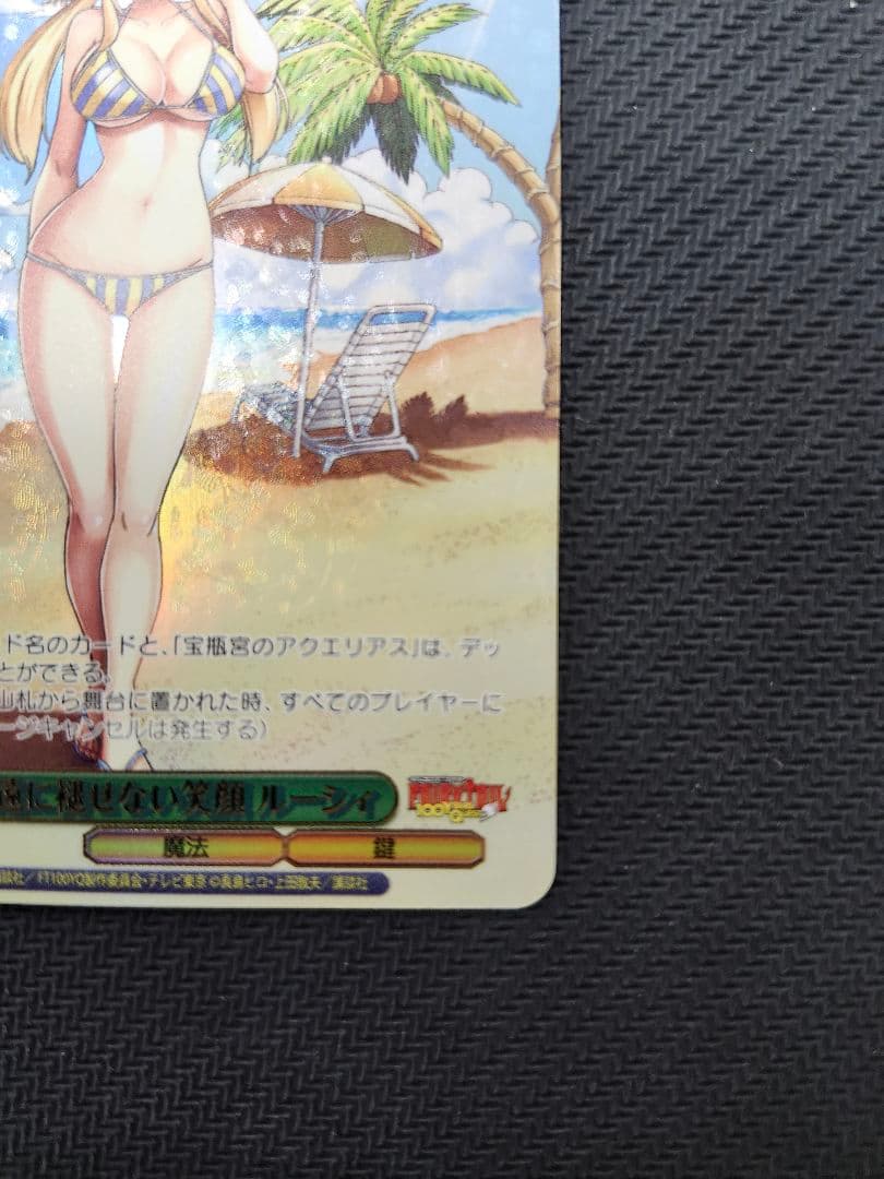 ヴァイスシュヴァルツ　永遠に褪せない笑顔　ルーシィ　SSP