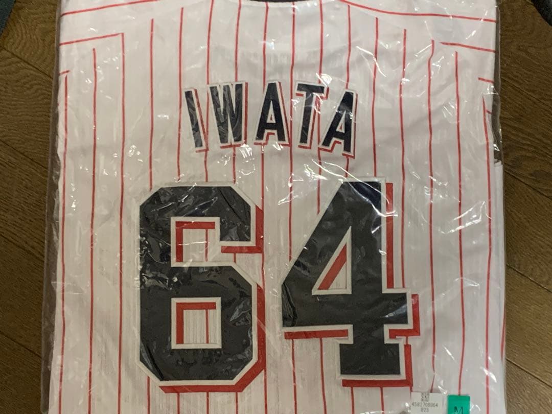 東京ヤクルトスワローズ岩田幸宏選手ホームユニフォーム - メルカリ