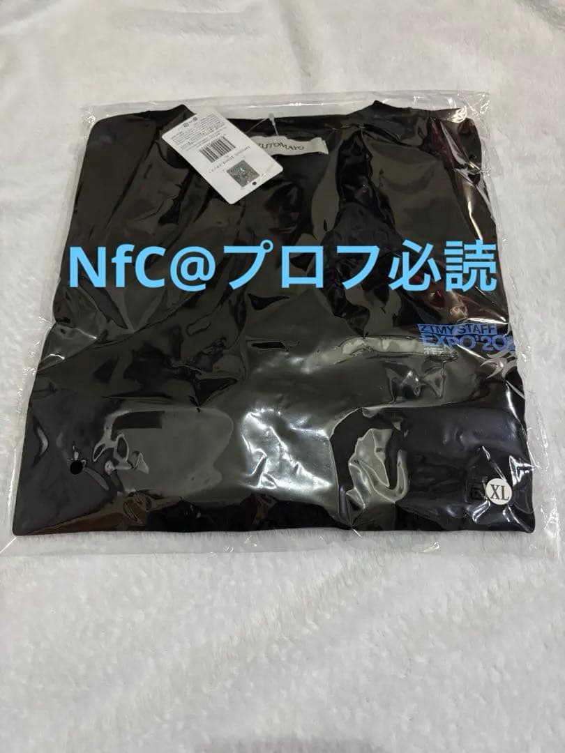 ずっと真夜中でいいのに。　スタッフ　Tシャツ　XL ミャクミャク