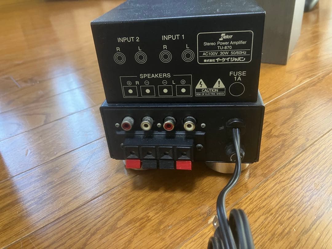 TU-870 真空管パワーアンプ、Pioneer S-X33Cスピーカー セット