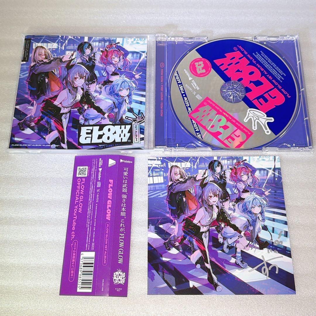 FLOWGLOW 数量限定盤 直筆 サイン入り ジャケット 水宮枢 - メルカリ