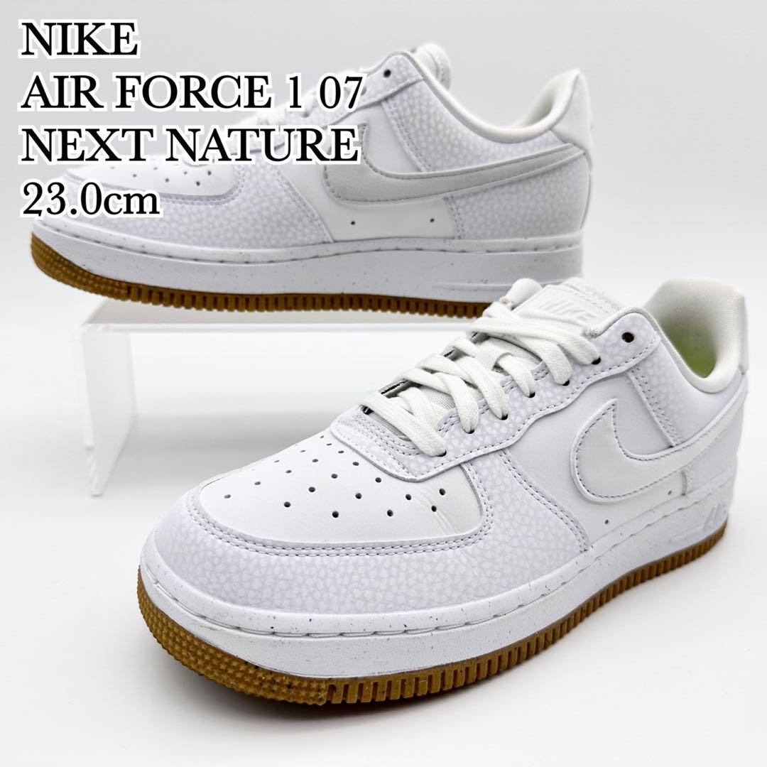 ◇【極美品】ナイキ エアフォース1 07 ホワイト ガムソール - メルカリ