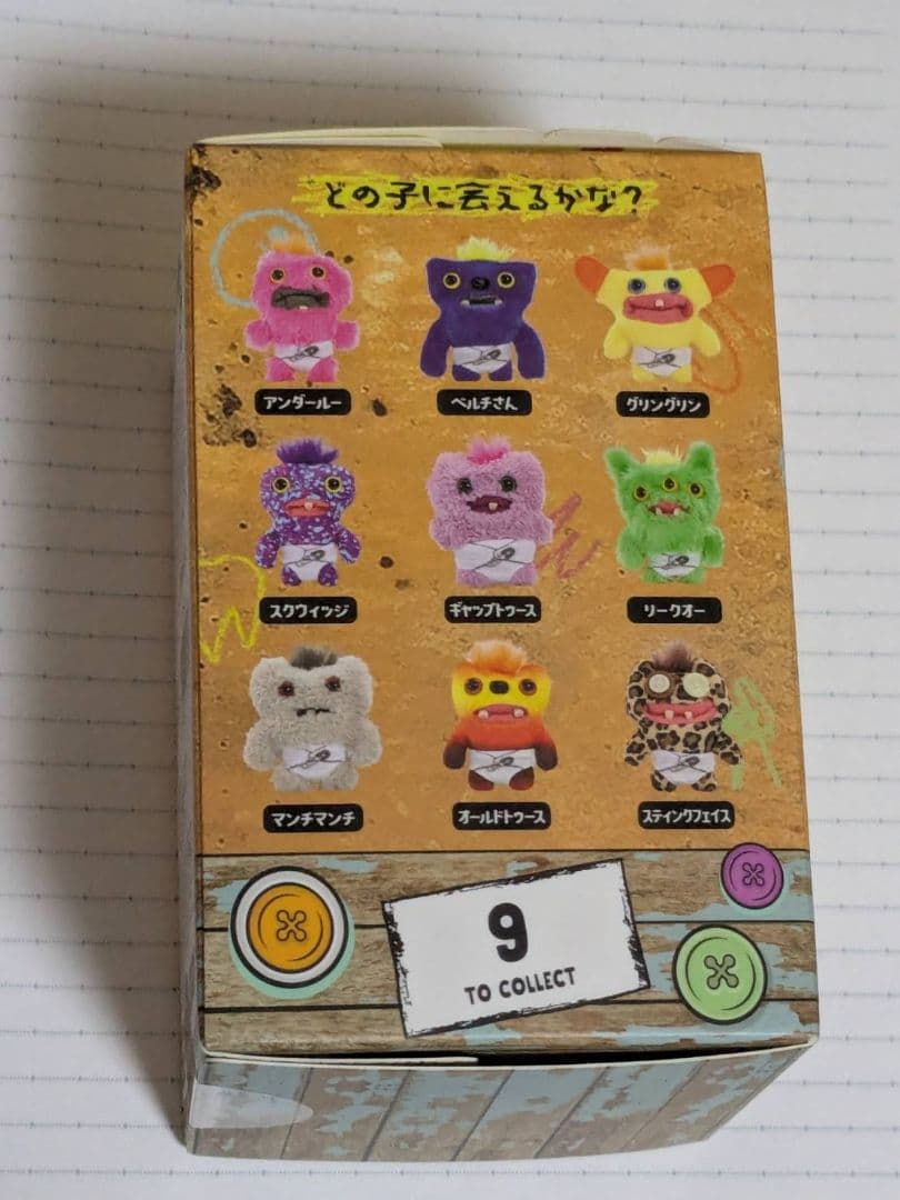 赤ちゃんファグラー　ZURU Fuggler ぬいぐるみ　ベビーファグラー