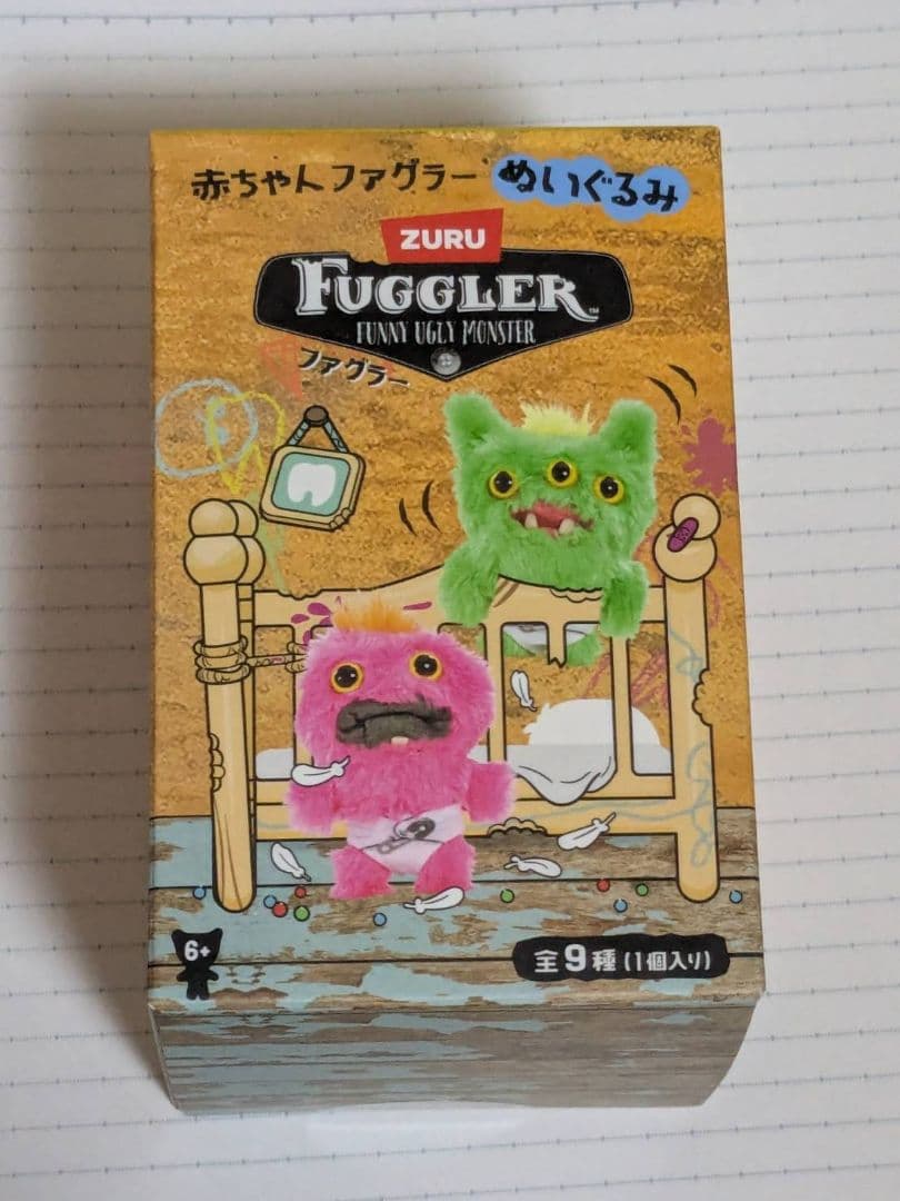 赤ちゃんファグラー　ZURU Fuggler ぬいぐるみ　ベビーファグラー