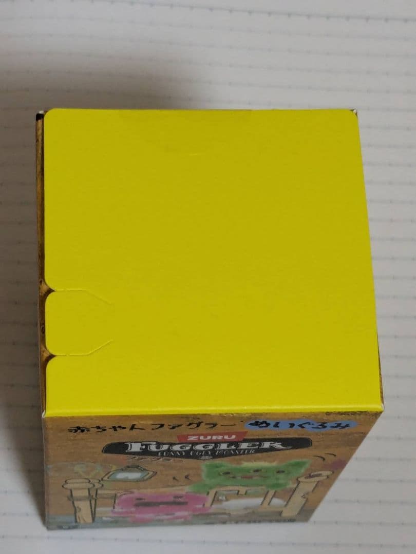 赤ちゃんファグラー　ZURU Fuggler ぬいぐるみ　ベビーファグラー