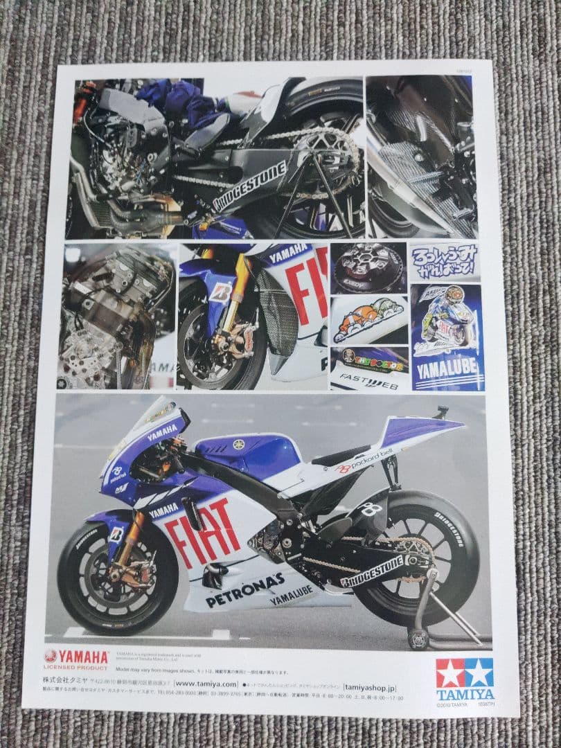 オートバイ・バイク 1/12 YAMAHA YZR-M1 '09