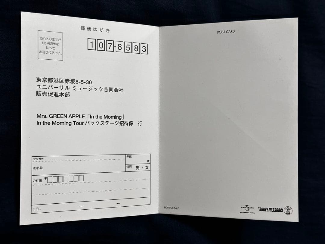Mrs. GREEN APPLE サイン入りポストカード ラバーバンド