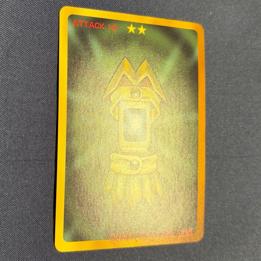 美品】シャーマンキング 超・占事略決 麻倉葉 EX2 スペシャルレア