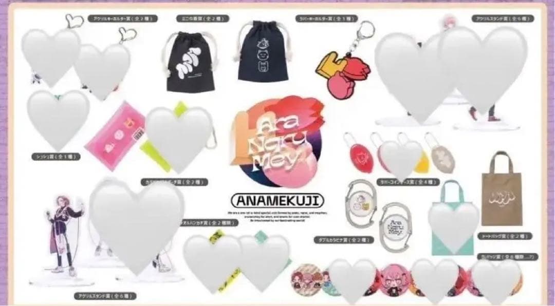 nqrse グッズ 缶バッジ アクリルスタンド アクリルキーホルダー 大妖怪