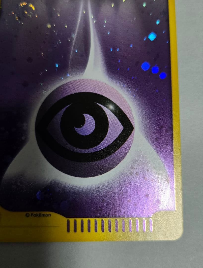 ゲンガー カードe 117/128＋進化ラインセット