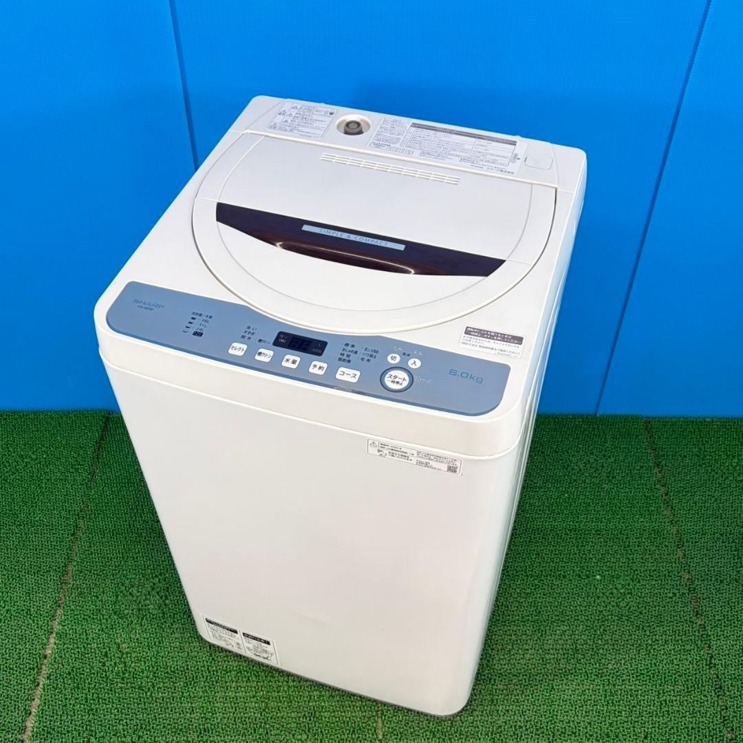 746 SHARP 穴無し槽 洗濯機 6キロ 関東配送設置無料 一人暮らし用