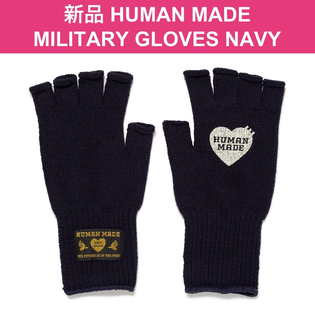 最低 価格ファッション - 新品 ヒューマンメイド MILITARY GLOVES NAVY