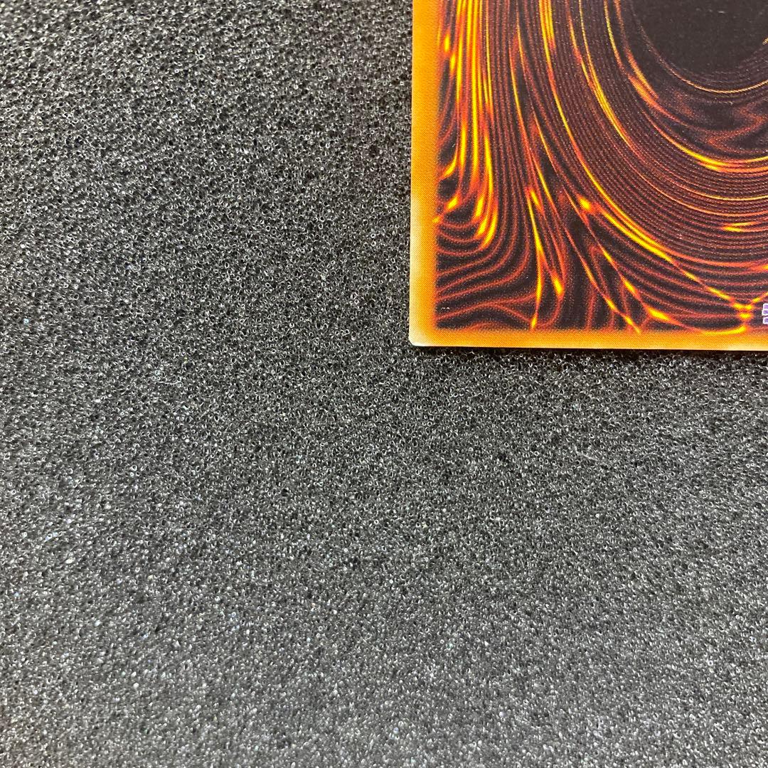 遊戯王　不死王リッチー　レリーフ　②