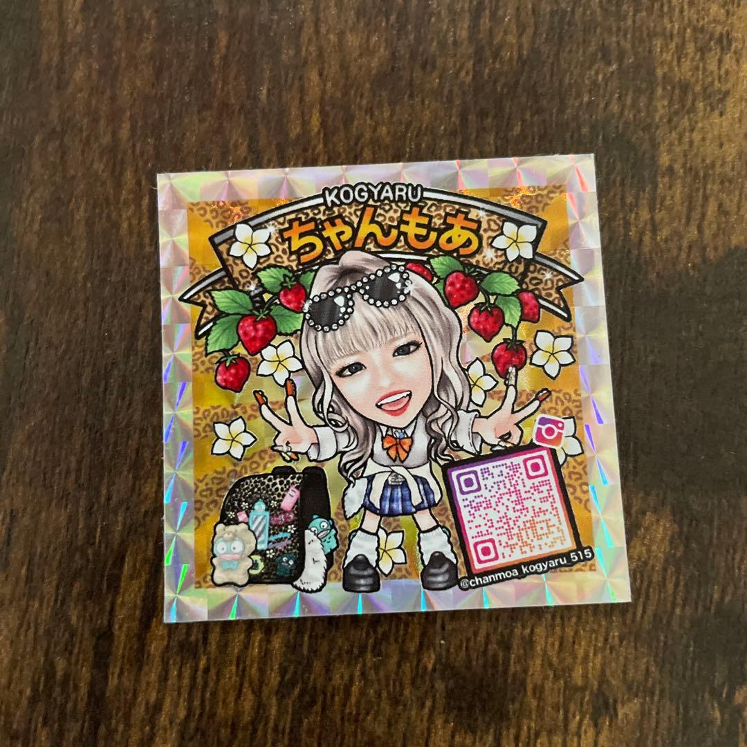 KOGYARU 創刊号 サイン、スタンプ、ビックリマン風シール入り(ちゃんも