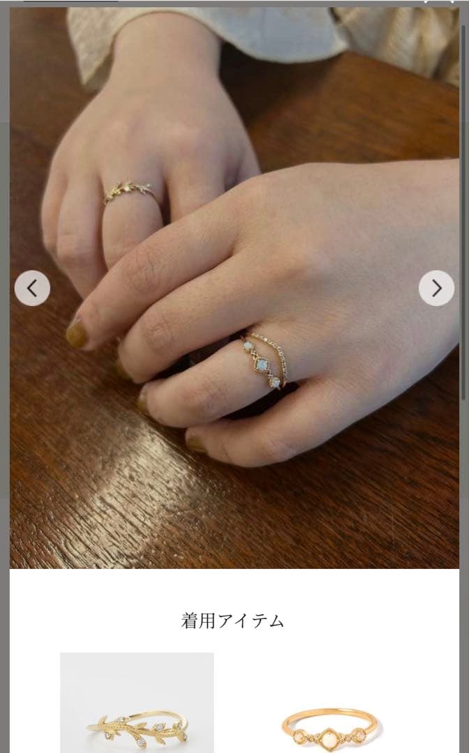 agete K10 リング 葉のモチーフ 13号 アガット 美品 販売証明書あり