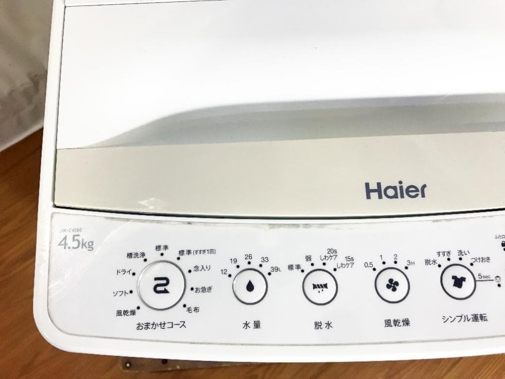30日迄！★美品★Haier 4.5kg 洗濯機【JW-C45BE】
