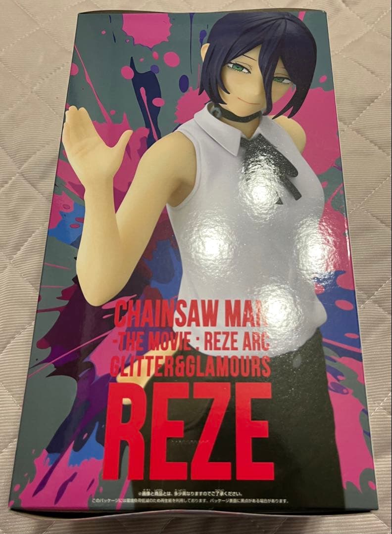 劇場版チェンソーマン レゼ篇 GLITTER&GLAMOURS REZE レゼ - メルカリ