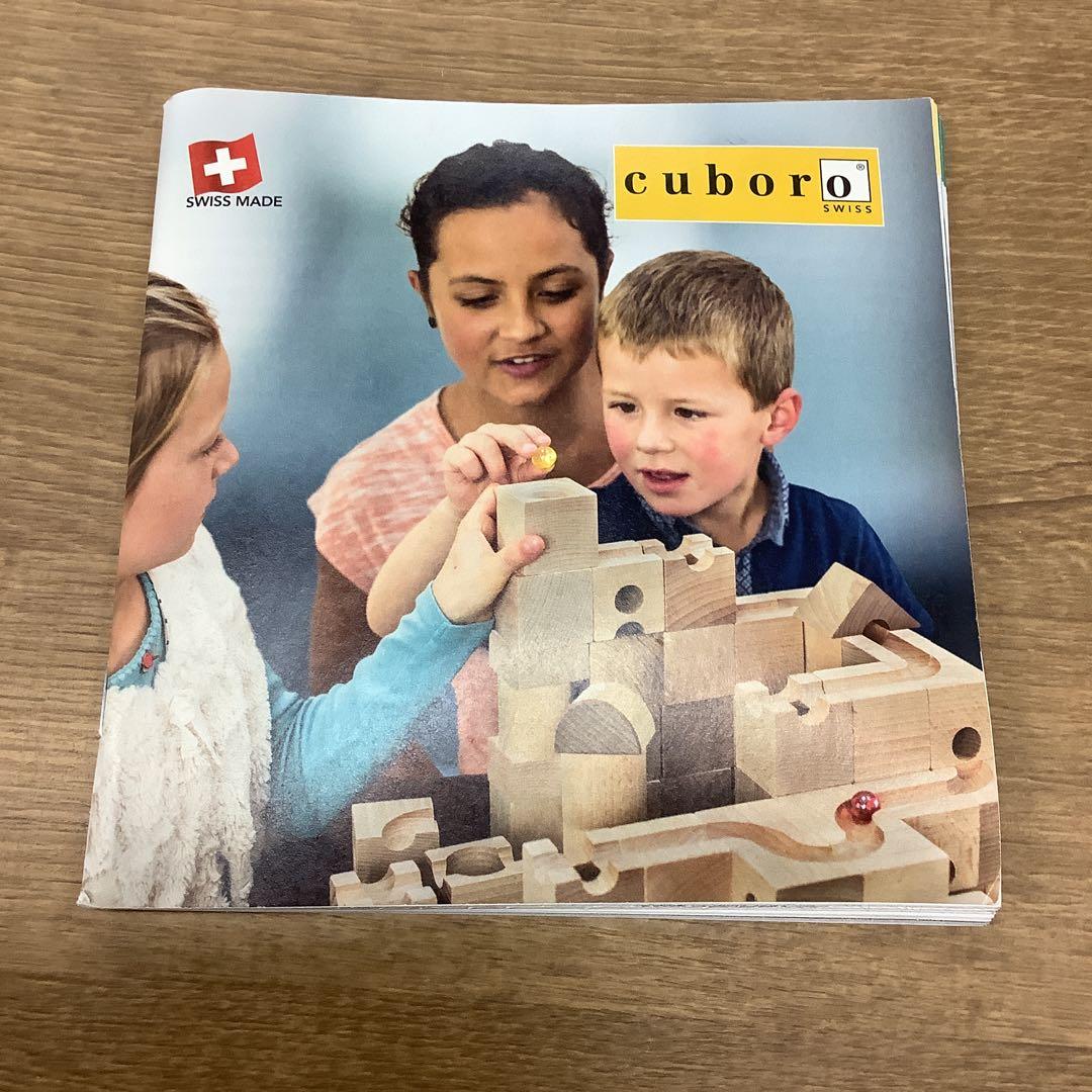最終値下げ！箱なし美品！　キュボロ　クゴリーノ　積み木　知育　おもちゃ　玩具