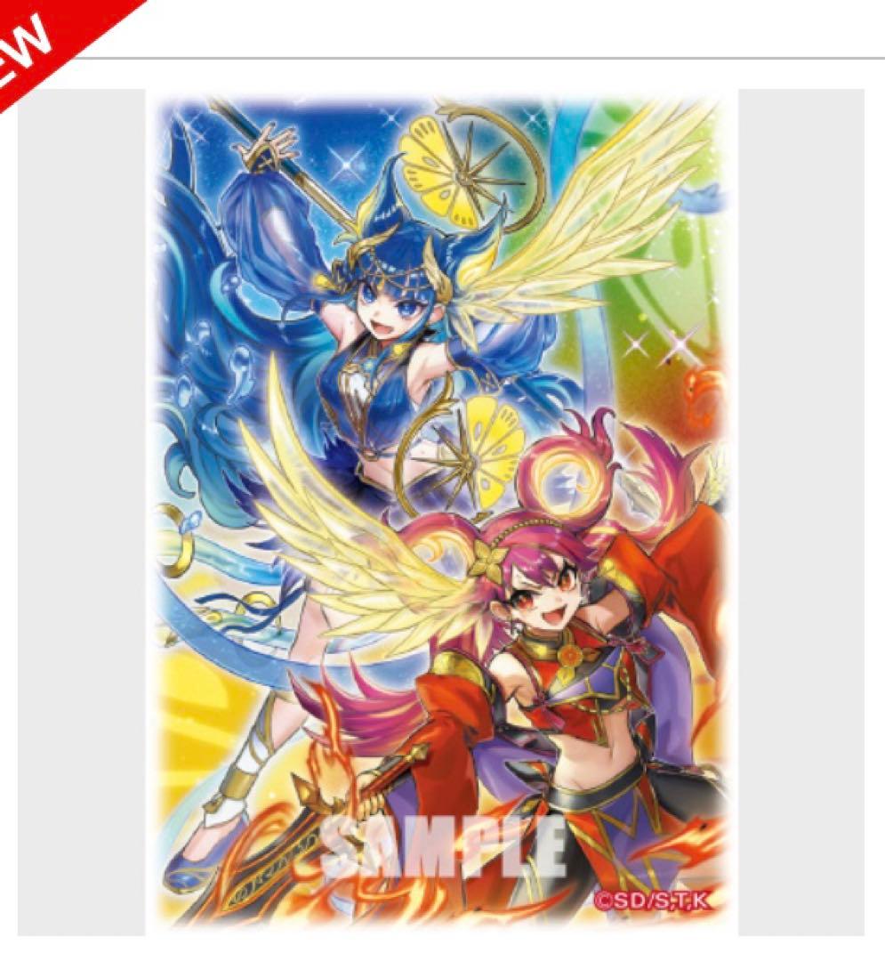 遊戯王　新品未開封　ウズヒメの御巫　スリーブ　100枚入り　ニューロン ウズヒメの御巫 スリーブ 100枚入り ニューロン 遊戯王 新品未開封