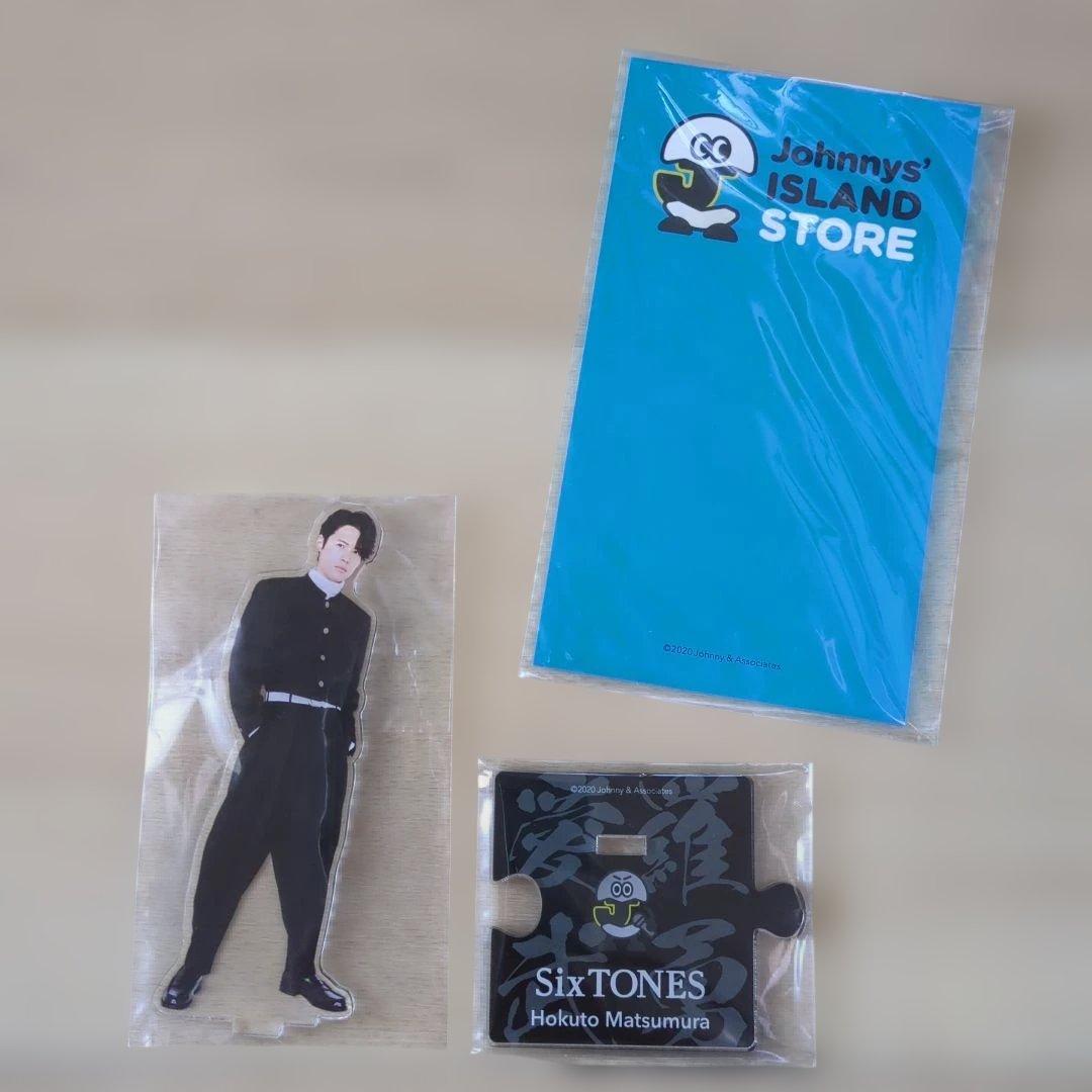 SixTONES 松村北斗 アクリルスタンド 3体 アクスタ - メルカリ